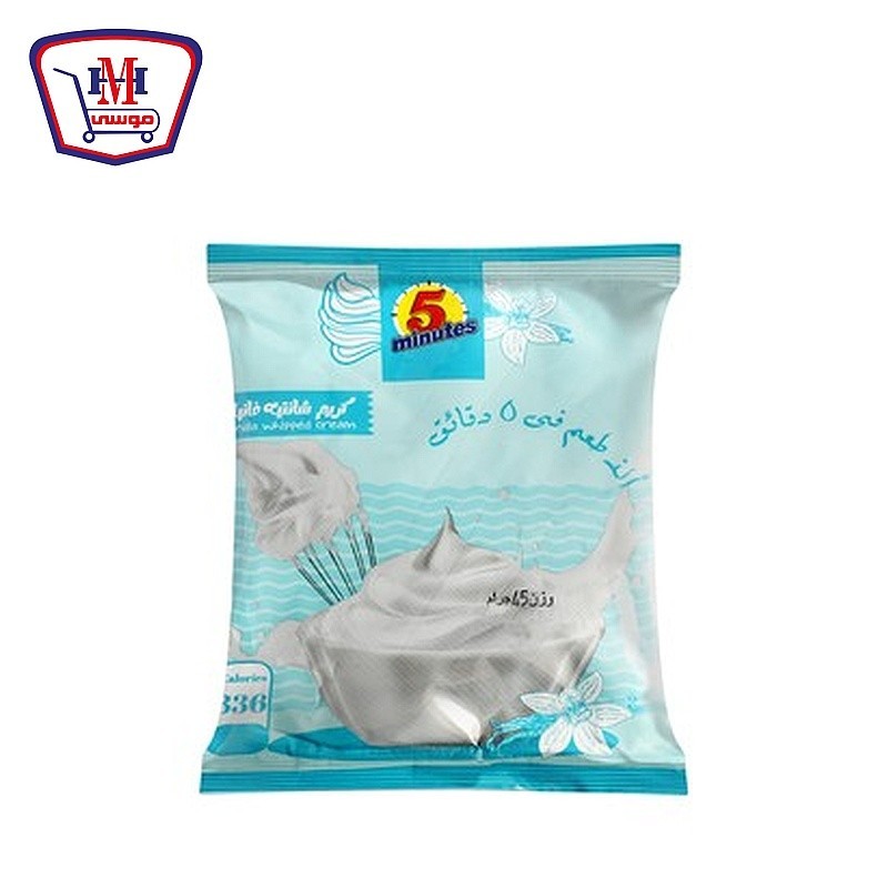 فايف مينتس كريم شانتيه فانيليا 45 جرام