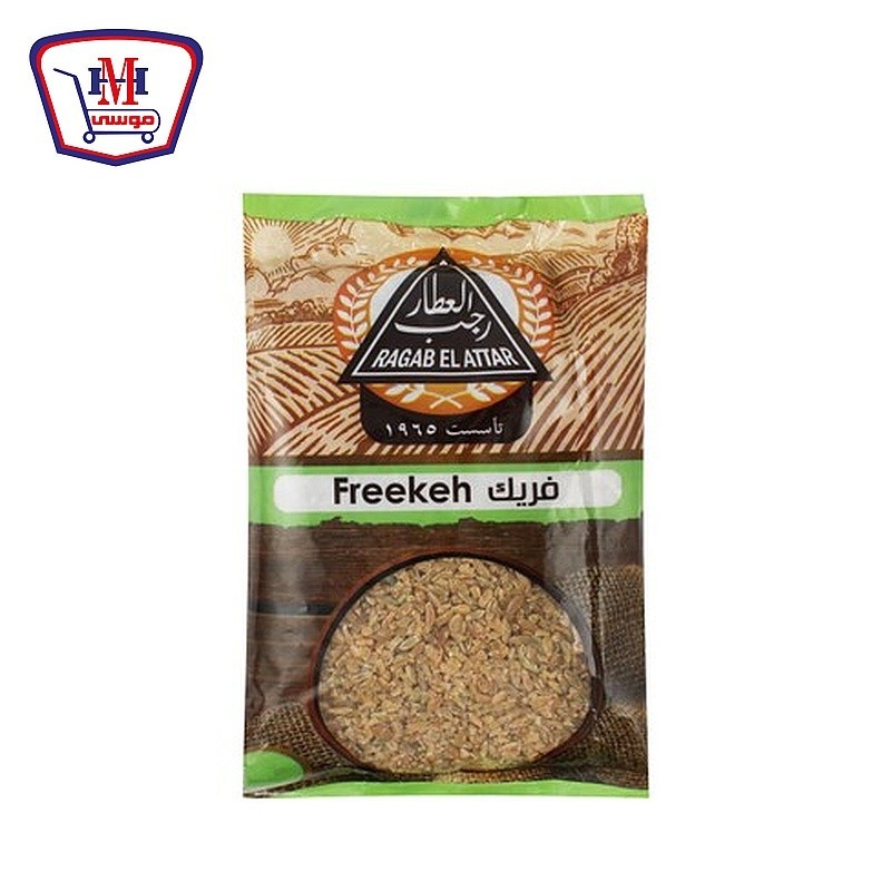 رجب العطار فريك 500 جرام