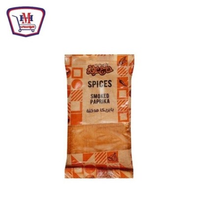 حاج عرفه بابريكا مدخنه 35 جرام | من حاج عرفه | هايبر موسى — أفضل سعر و