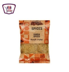 حاج عرفه بهارات كبسه 35 جرام | من حاج عرفه | هايبر موسى — أفضل سعر وتو