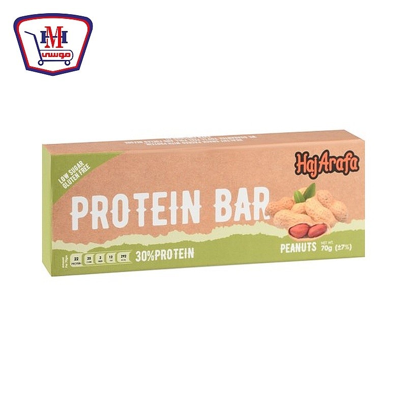 حاج عرفه بروتين بار زبده سوداني 70 جرام