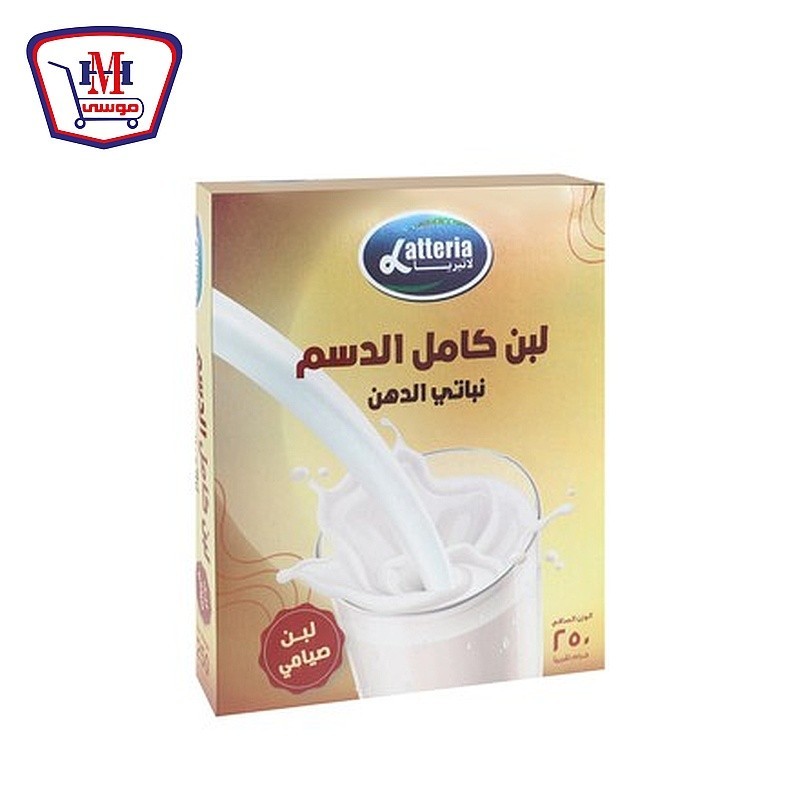 لاتيريا حليب كامل الدسم نباتى الدهن 250 جرام