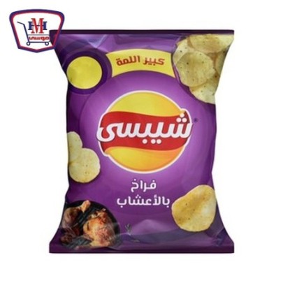 شيبسى كبير اللمه فراخ بالاعشاب جامبو