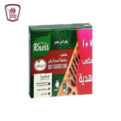 كنور مرقه بنكهه اللحم البقرى 7 + 1 هديه