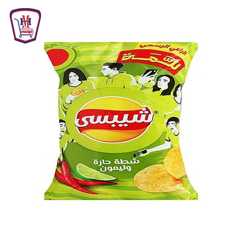 شيبسى شطه وليمون