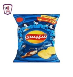 شيبسى خل وملح 124 - 134 جرام | من شيبسى | هايبر موسى — أفضل سعر وتوصيل