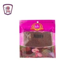 عالميه سماق هندى 20جرام | من عالميه | هايبر موسى — أفضل سعر وتوصيل سري