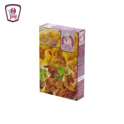 عالميه بهارات سمك35 جرام