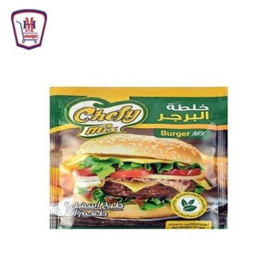 شيفى ميكس خلطه البرجر 50 جرام