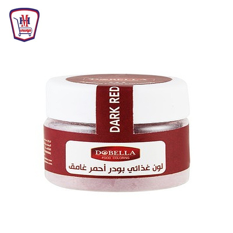 دوبيلا الوان طعام بودر احمر غامق 15 جرام