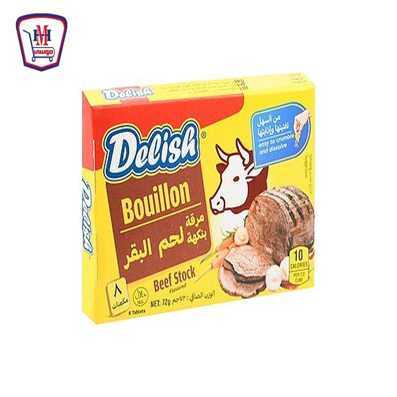 ديليش مرقه بنكهه لحم البقر 8 مكعب 72 جرام