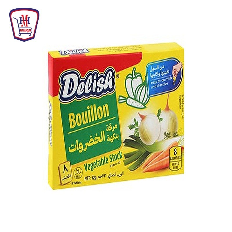 ديليش مرقه بنكهه الخضروات 8 مكعب 72 جرام