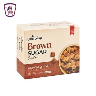 ريتش سكر بنى مكعبات 500 جرام