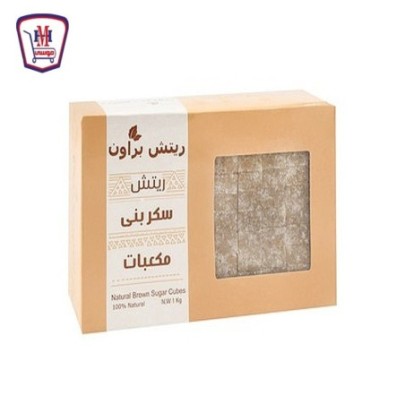 ريتش سكر بنى مكعبات 1 كيلو جرام