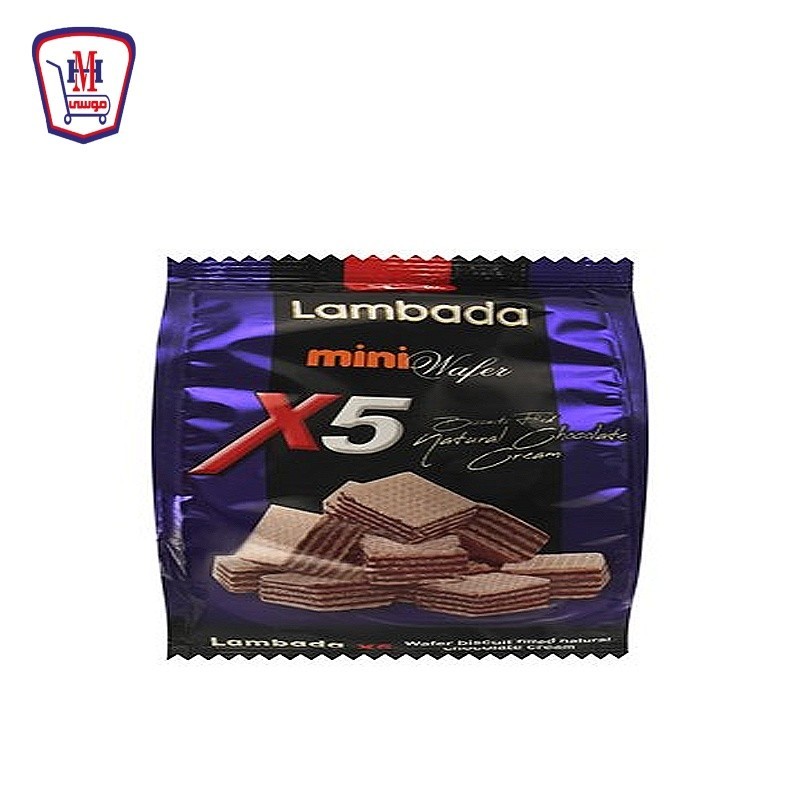 لمبادا بسكويت ويفر مينى X5 شيكولاته تسالى 33 جرام