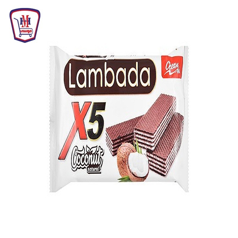 لمبادا بسكويت ويفر جوز هند X5