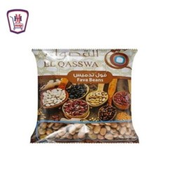 القصواء فول تدميس 500 جرام | من القصواء | هايبر موسى — أفضل سعر وتوصيل