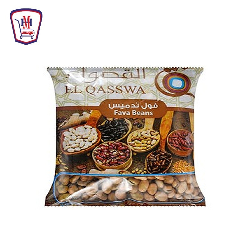 القصواء فول تدميس 500 جرام