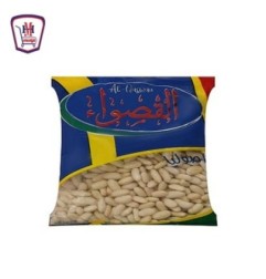 القصواء فاصوليا بيضاء 500 جرام | من القصواء | هايبر موسى — أفضل سعر وت