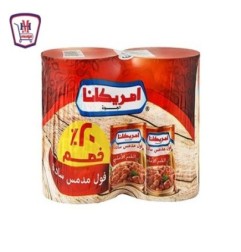 امريكانا فول مدمس ساده 400 جرام 2 قطعه خصم 20 % عرض | من امريكانا | ها