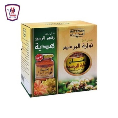 امتنان عسل نوارة البرسيم 800جم + عسل زهور الربيع  125 جرام هديه