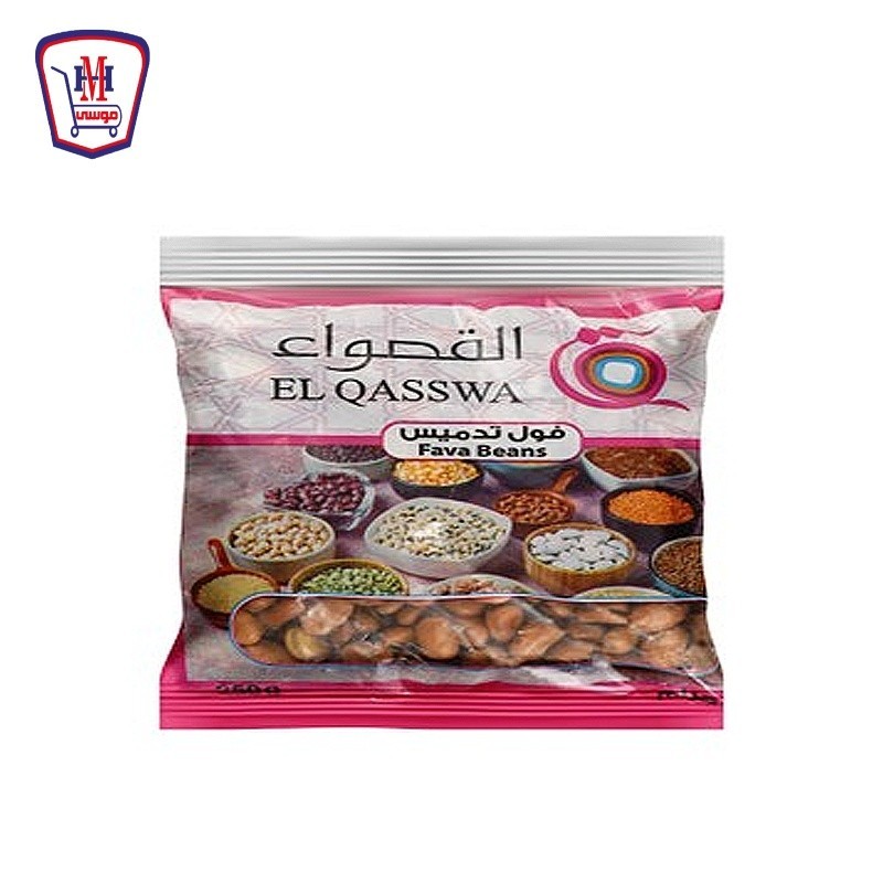القصواء فول تدميس 250 جرام