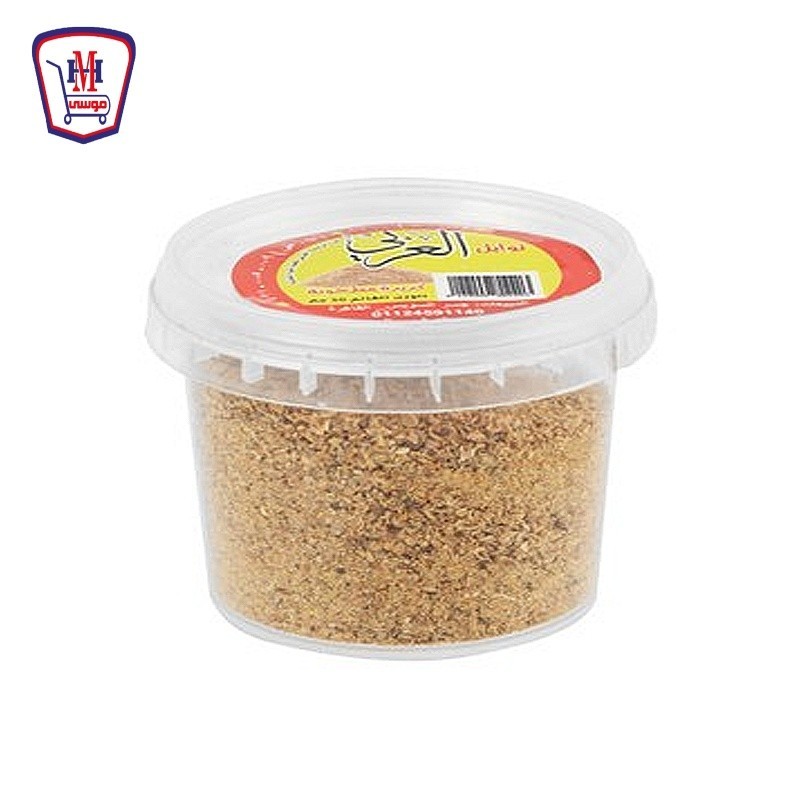 العربى كسبرة 50 جرام