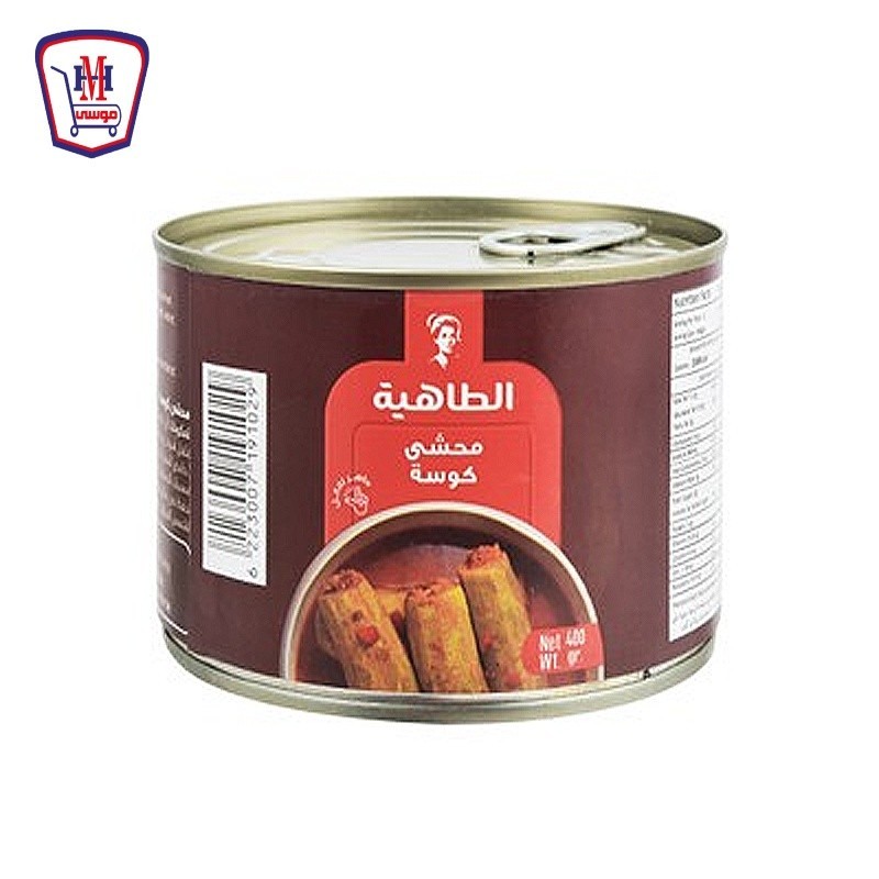 الطاهيه محشى كوسه بالارز 400 جرام