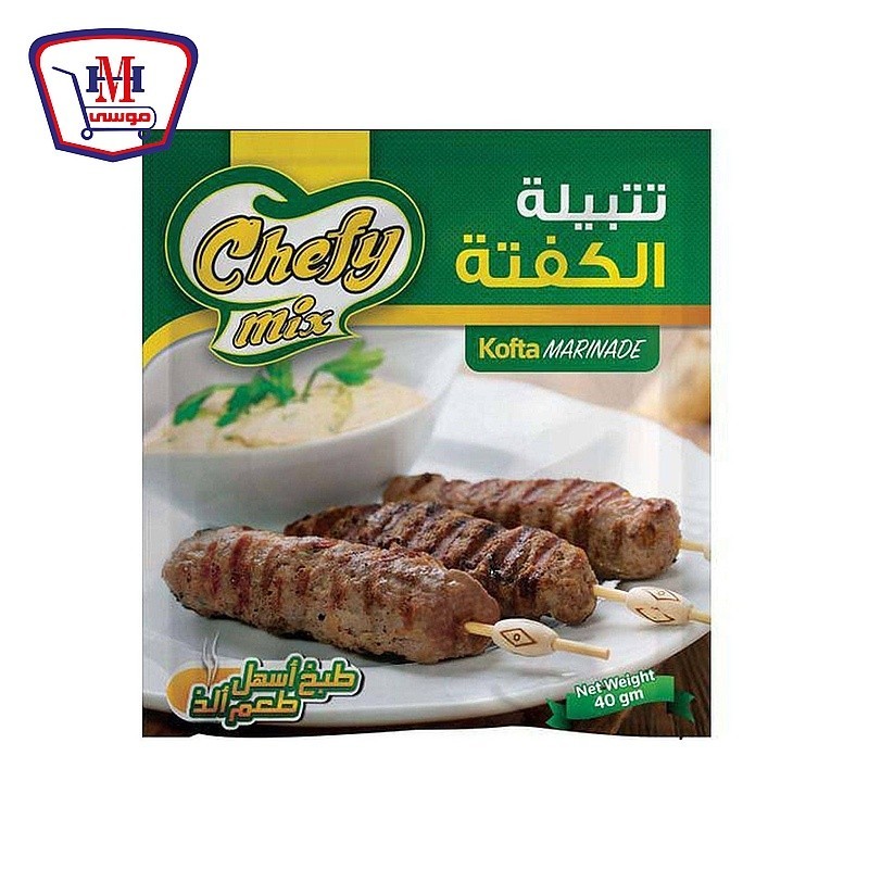 شيفى ميكس تتبيلة الكفته 35 جرام