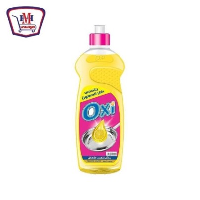 صورة اوكسى سائل تنظيف اطباق ليمون اصفر 600 جرام من اوكسى - هايبر موسى