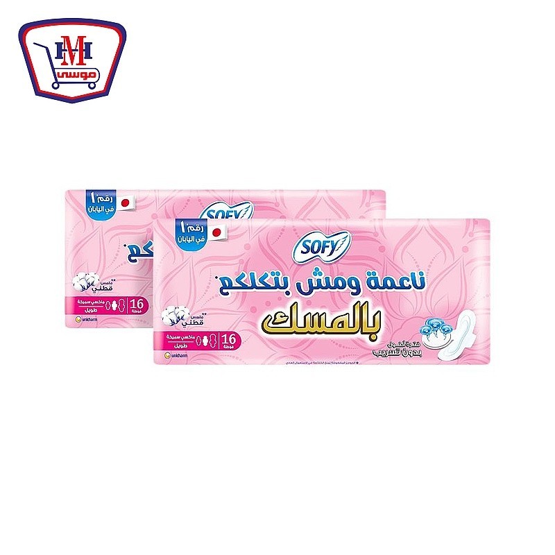 سوفى فوط ماكسى طويل 16 فوطة 2 عبوه عرض