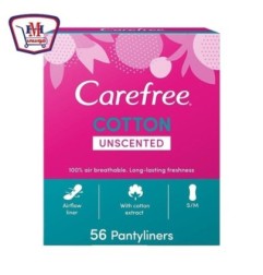 صورة كير فرى فوط صحيه قطن 56 فوطه من كير - هايبر موسى