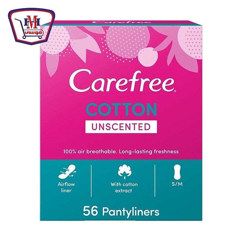 كير فرى فوط صحيه قطن 56 فوطه