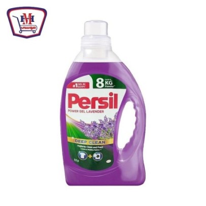 صورة برسيل مسحوق جل لافندراتوماتيك 3.9 كيلو جرام من برسيل - هايبر موسى