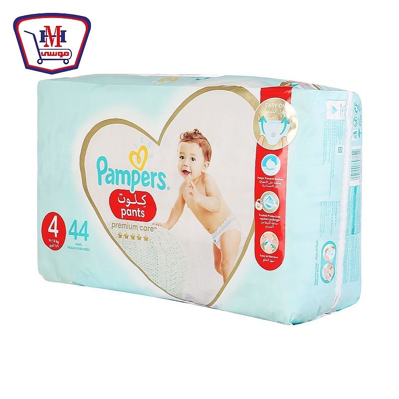 بامبرز بانتس اكسترا حفاضات مقاس 4عدد 44 حفاضه