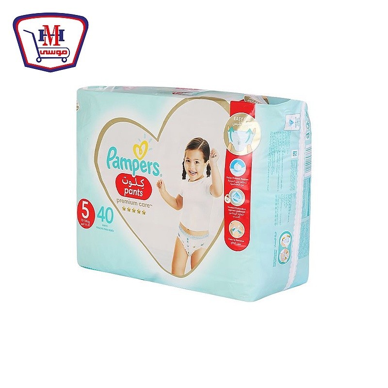 بامبرز بانتس اكسترا حفاضات مقاس 5 عدد 40 حفاضه