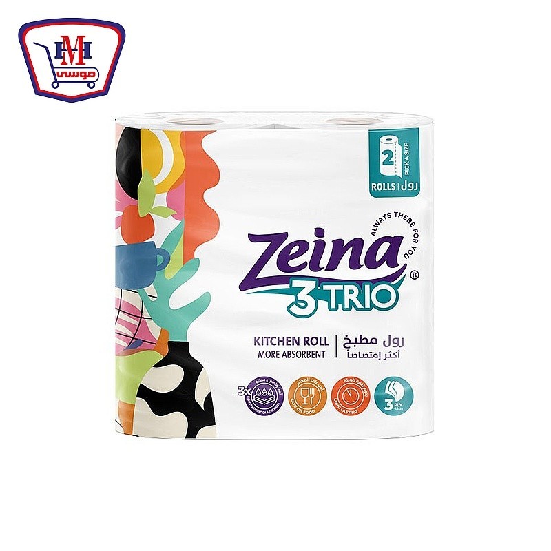 زينه مناديل مطبخ تريو 2 بكره
