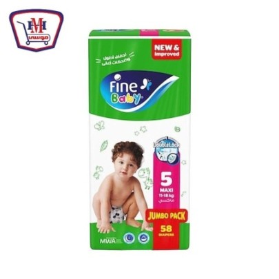 فاين بيبى حفاضات اطفال ماكسى مقاس 5 عدد 58 حفاضه