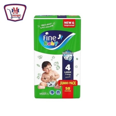 فاين بيبى حفاضات اطفال دبل لوك كبير مقاس 4 عدد 58 حفاضه