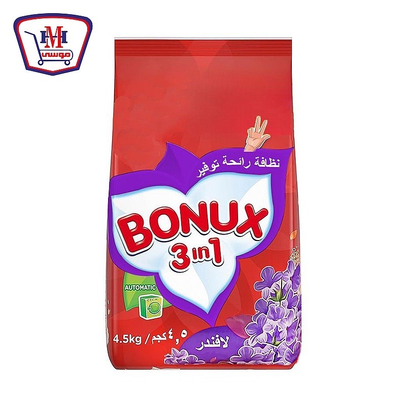 بونكس مسحوق اتوماتيك لافندر 4.5 كيلو جرام
