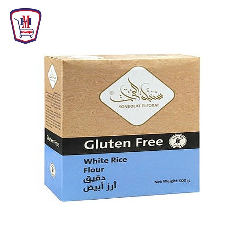 سنبله الفرات دقيق ارز ابيض 500 جرام