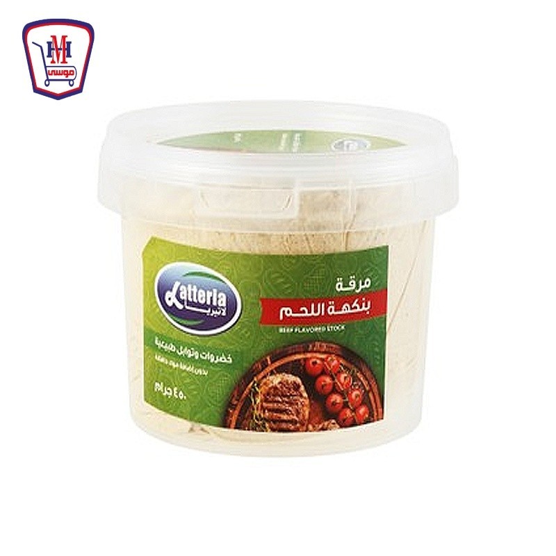 لاتيريا مرقه لحمه 450 جرام برطمان