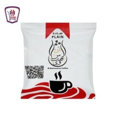 البهنساوى بن فاتح ساده 20 جرام | من البهنساوى | هايبر موسى — أفضل سعر