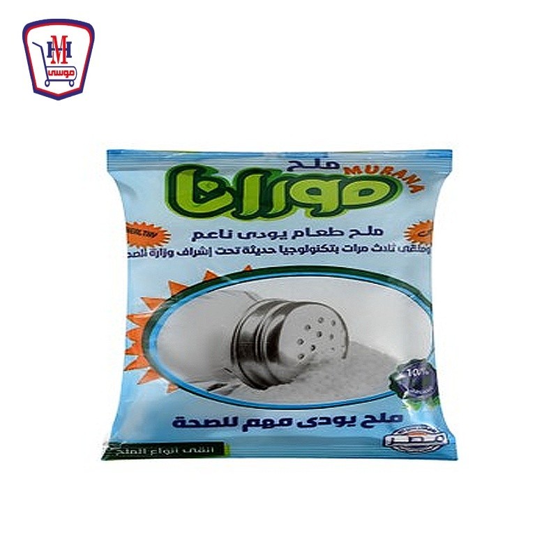 مورانا ملح 400 جرام