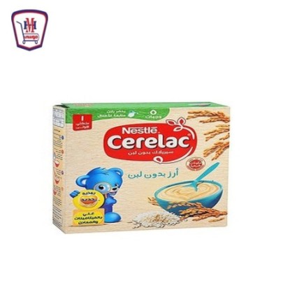 نستله سيريلاك ارز بدون لبن 125 جرام | من سيريلاك | هايبر موسى — أفضل س