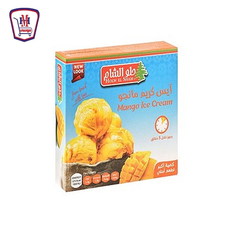 حلو الشام ايس كريم مانجو 70 جرام