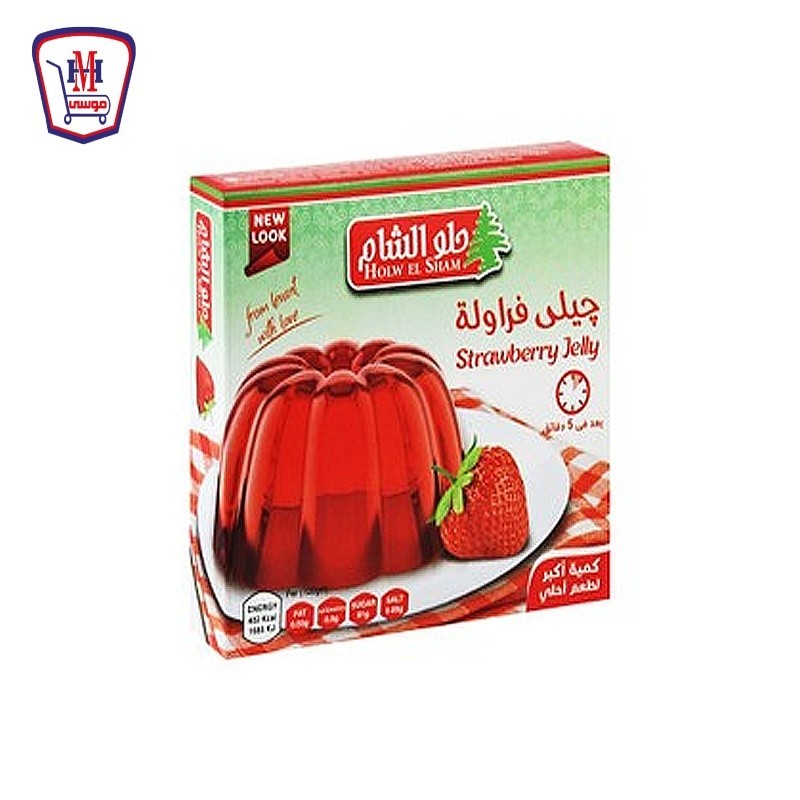 حلو الشام جيلى فراوله 70 جرام