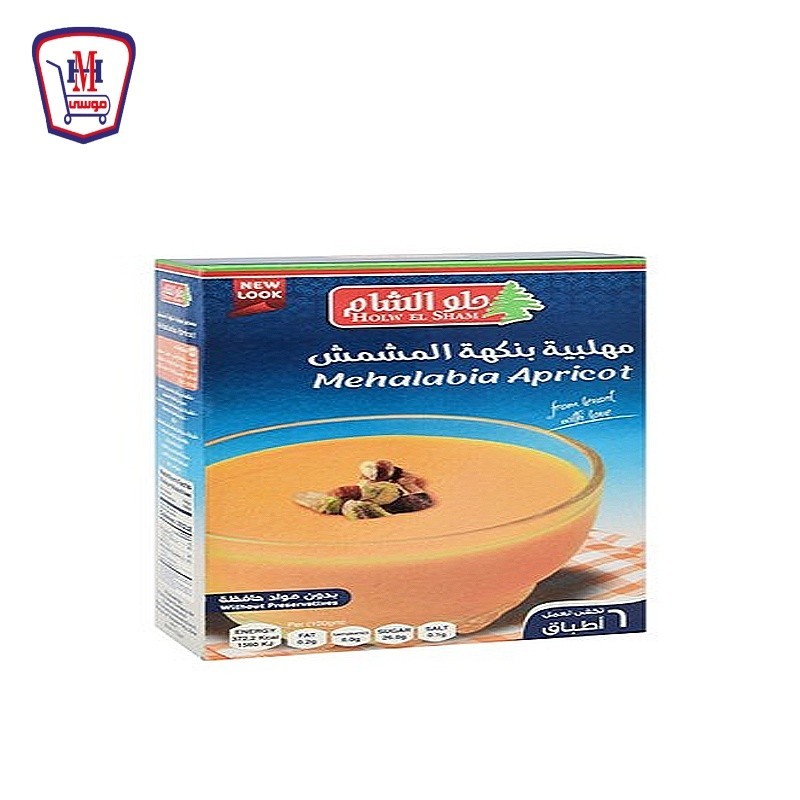 حلو الشام مهلبيه مشمش 80 جرام