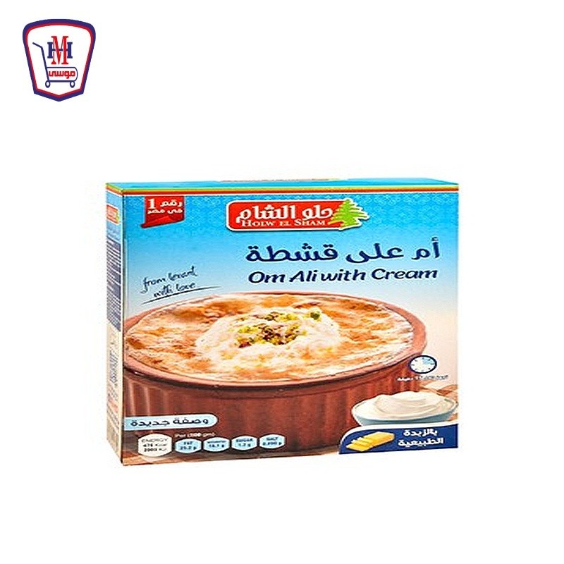 حلو الشام ام على قشطه 160 جرام