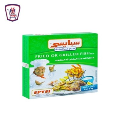 سبايسى خلطه توابل للسمك90 جرام